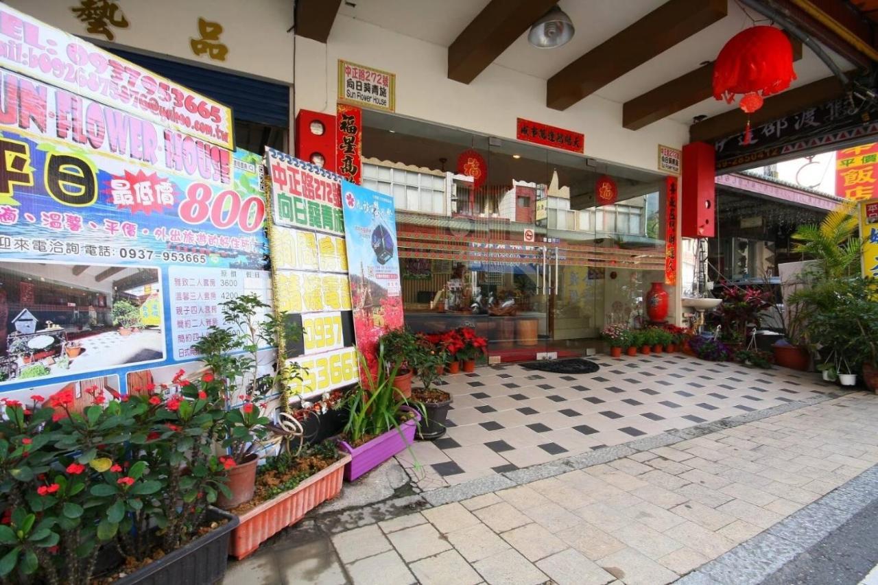 Sunmoonlake Sunflower House Yuchi Exterior foto